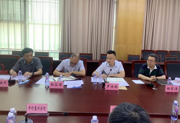 市住房公积金管理中心召开仲恺高新区2022年度住房公积金缴存工作推进